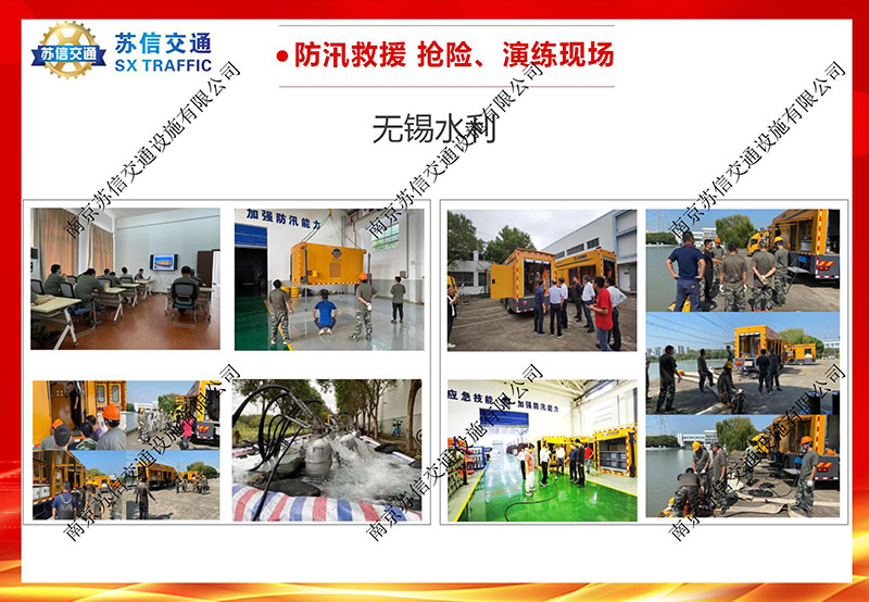1651721477101985.jpg 無(wú)錫水利.jpg
