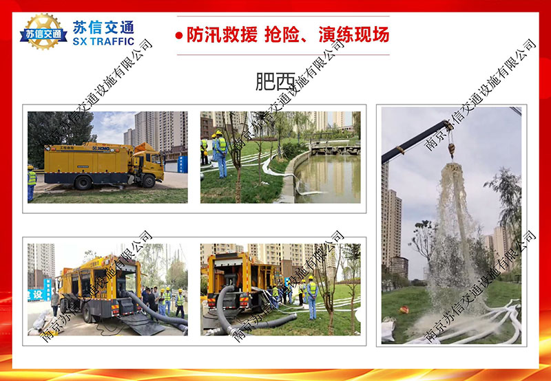 肥西.jpg